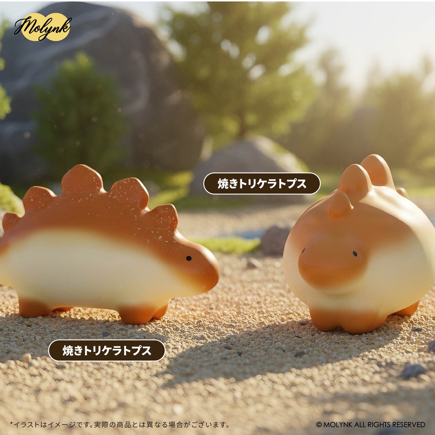恐竜パンたちの生活シリーズ　スグイーズ
