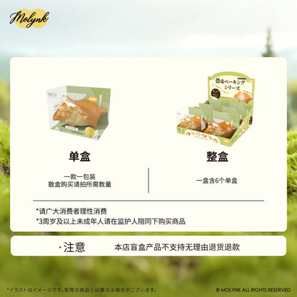 恐竜パンたちの生活シリーズ　スグイーズ