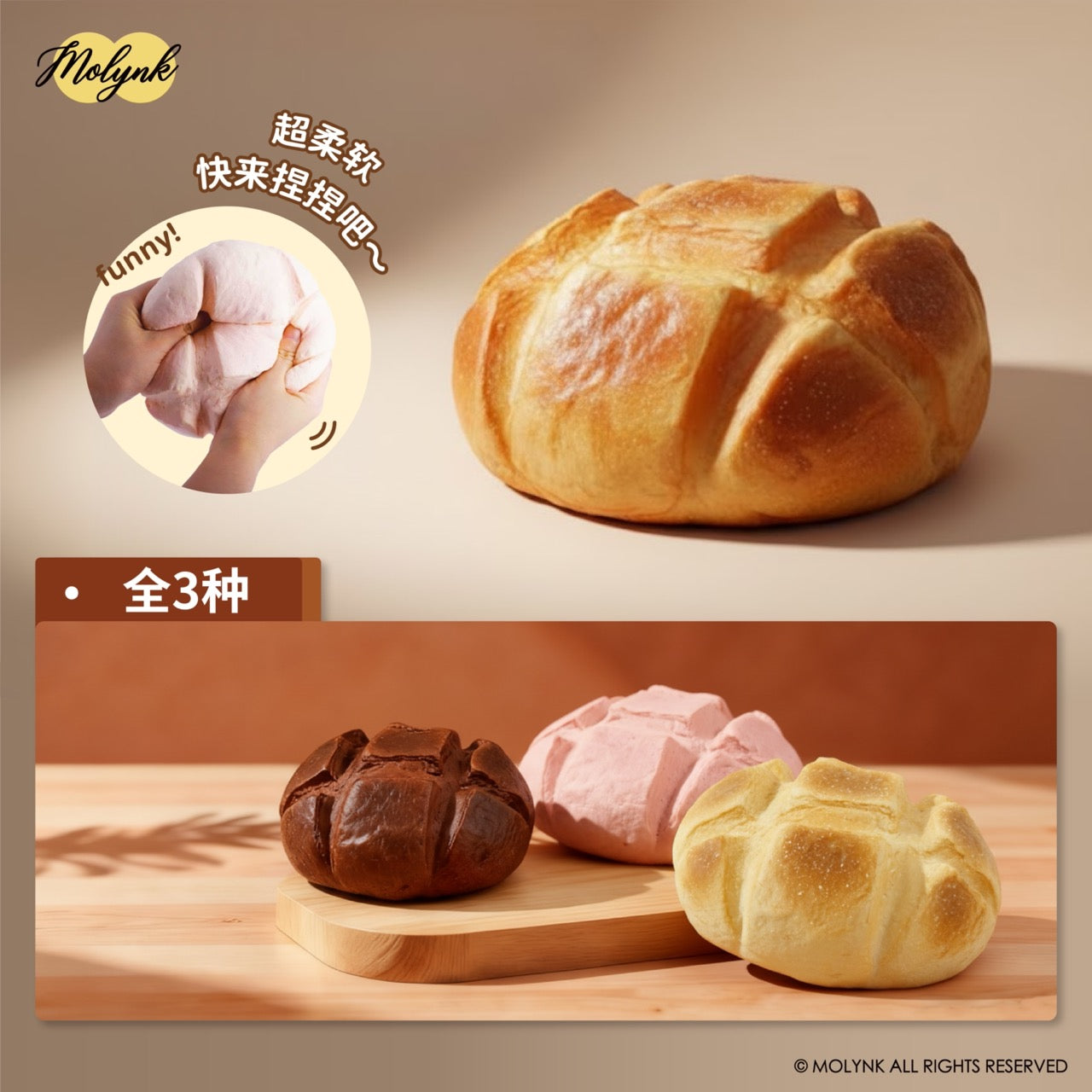 NO.J パン　シリーズ　スグイーズ