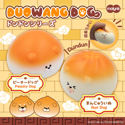 わん福ぽてっとシリーズー