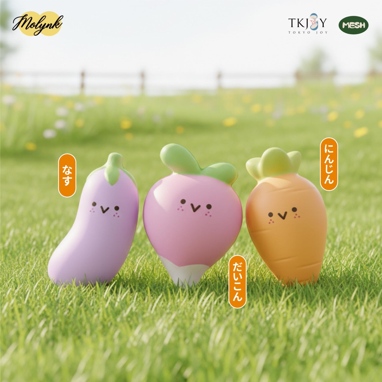 野菜シリーズ　スグイーズガチャ（ランダム）