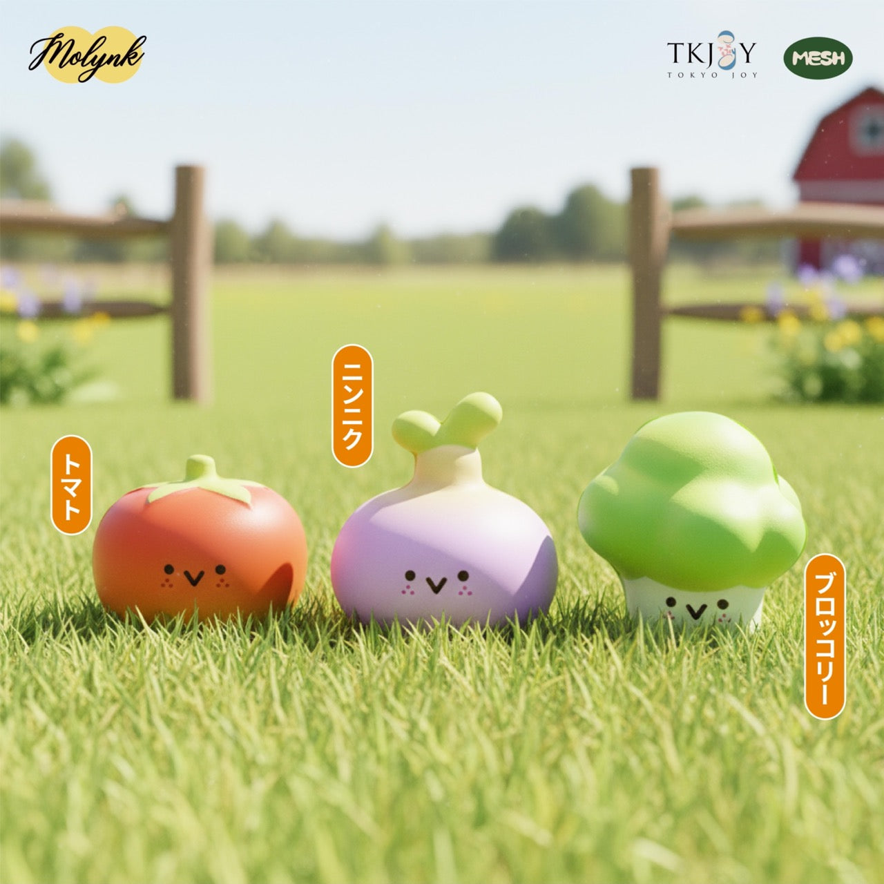 野菜シリーズ　スグイーズガチャ（ランダム）
