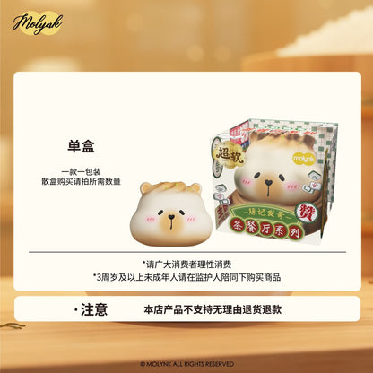 豚記飲茶シリーズ スグイーズ