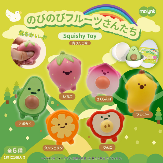 のびのびフルーツさんたち（ランダム）