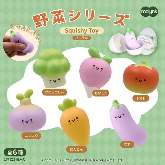野菜シリーズ　スグイーズガチャ（ランダム）