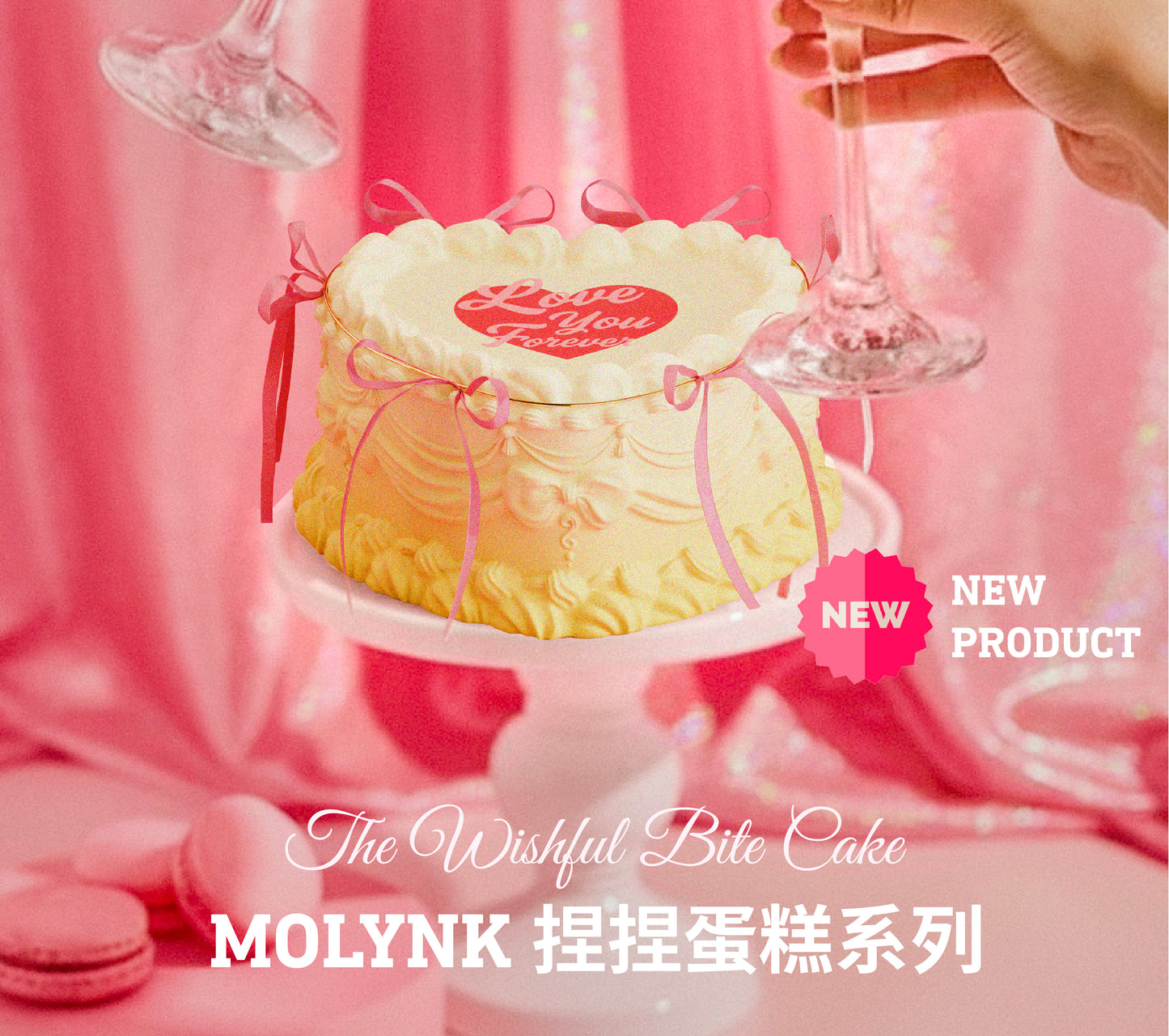 The Wishful Bite Cake スグイーズケーキセット