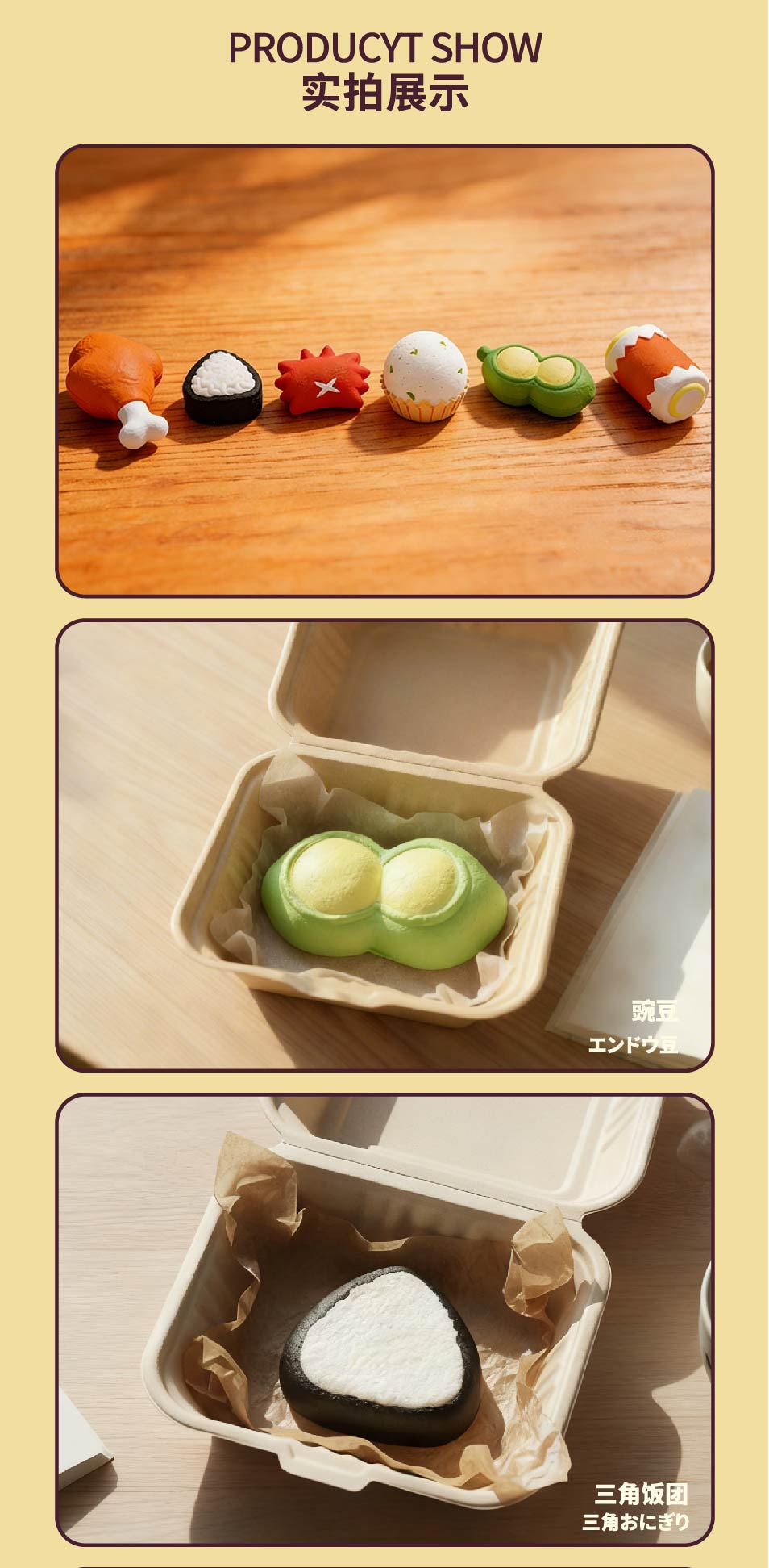温かいハートのお弁当屋さんシリーズ　ガチャスグイーズ（ランダム）