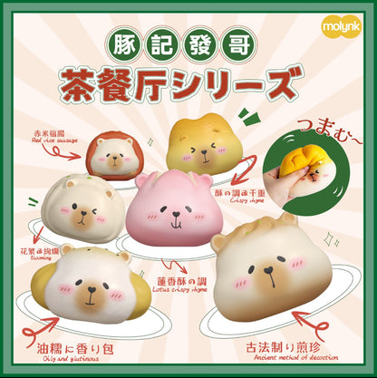豚記飲茶シリーズ スグイーズ